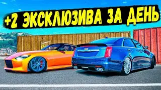ПЛЮС 2 РЕДКИХ ЭКСКЛЮЗИВА В МОЮ КОЛЛЕКЦИЮ ЗА ОДИН ДЕНЬ! GTA 5 RP BURTON