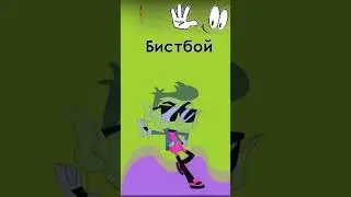 Teen Titans Go Beast boy How they grew and changed  #radius #teentitansgo #beast #boy