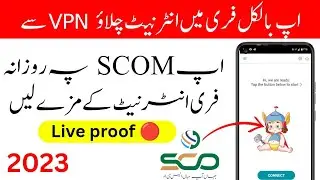 Scom Free Internet Vpn/How To Get SCOM Free internet