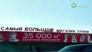 Россия.Нас не победит 🤣😂🤣😂🤣. Прикол