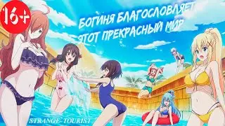 ▶Аниме приколы◀ Смешные моменты из 