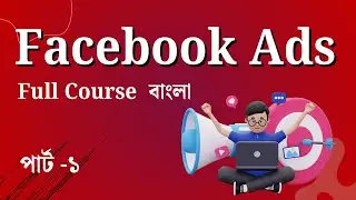 Advanced Facebook Ads Course || Unlock Advanced Meta Marketing Secrets on Facebook Ads