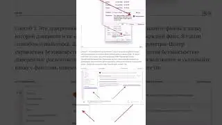 Риск безопасности и блокировка макросов в Microsoft Visio.