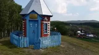 кирябинка