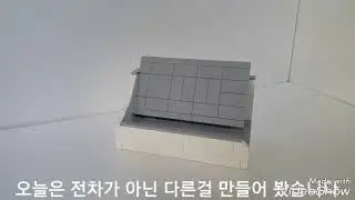 레고 휴대폰 거치대 | knight white