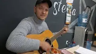 Песня под гитару со смыслом - Папа -