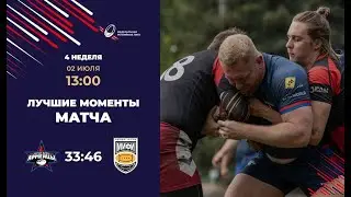 Армейцы 2Рязань - МИФИ  Центр 2