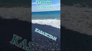 9 июля 2024 г.