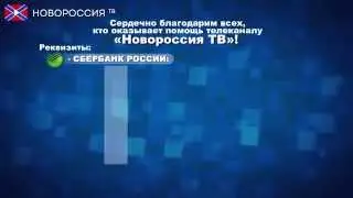 Правый Сектор против Порошенко