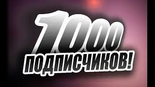 МОЙ ПЕРВЫЙ КАСАРЬ . (Official video)