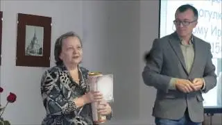 Ларисе Ивановне
