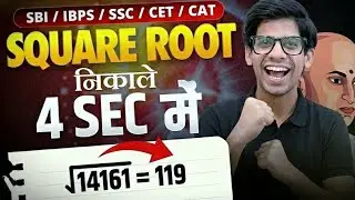 “How to Find | Square roots | of Any numbers“