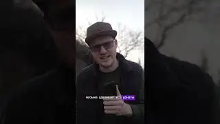 помогаю яндексу донатить беженцам