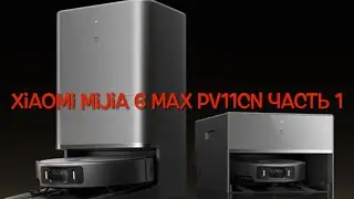 Xiaomi Mijia 6 MAX PV11CN Flagship 2026 Part 1 Introduction