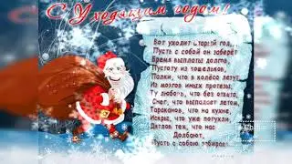 С Наступающим годом Поросёнка #шуточный гороскоп#