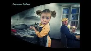 Смотриии..., что они вытворяют!