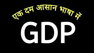 What is GDP ll How we Count this ll nep Classes