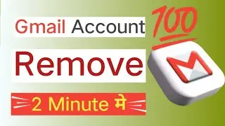 play store gmail account delete || google gmail account delete kaisekare