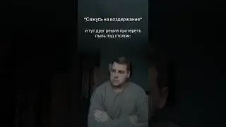 Держался на плову до последнего…