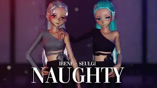 【 MMD + Model DL 】 ❥ ⌜Naughty ▻ IRENE & SEULGI - Red Velvet⌟