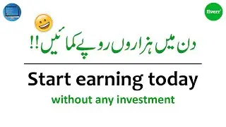 Online Earning in Pakistan without investment | Online earning 2021 | Fiverr freelancing