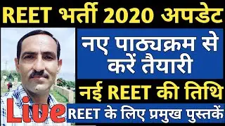 REET 2020 syllabus news | REET 2020 level 2 syllabus Books