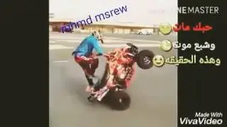 حبك مات وشبع موت