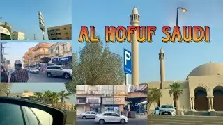 Cinematic View Of The Al Hofuf Al Ahsa Saudi Arabia ​⁠@Abinashbishwokarma12