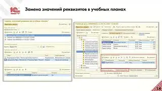 2022 11 15 10 00 Автоматизация планирования учебного процесса в части
