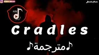 اقوى أغنية رعب  مترجمة || Sub Urban - Cradles