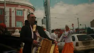 Караван Прабхупады 2021. Владивосток - Иркутск