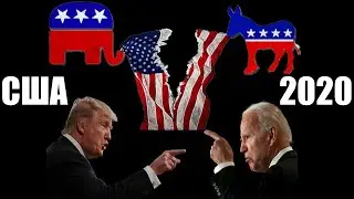 Грядет распад США? Пилоси: Трамп - враг государства. Дебаты. А.И. Федоровский о ситуации в Америке.