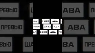 Матроскин ЧПД 