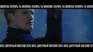 алекс/алиса (алекиса?) +аркадий | глаза с разводами бензина