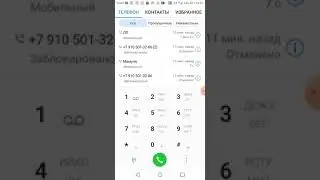 12 марта 2021 г.