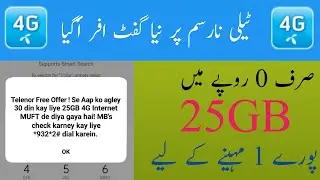 Telenor Free Internet || Telenor Free Internet 25GB 2022 Gift || Telenor Internet New App 2022