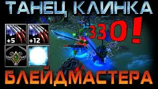 Безумный БЛЕЙДМАСТЕР! ena vs DonSenilo | Warcraft 3 Reforged