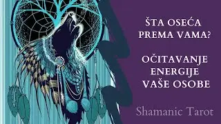 Sta oseca prema Vama? Ocitavanje energije Vase osobe