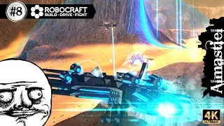 【 РАНДОМНЫЕ КРАФТЫ 】▻ | Robocraft | #8