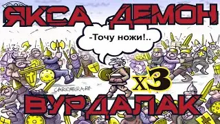 РУОФ КРАФТ! В ПОИСКАХ РЕЦЕПТОВ! Lineage 2 classic Van Halisha