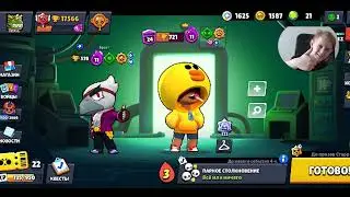 Brawl stars.