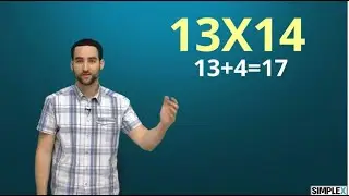 איך לכפול בן מספרים בשניות | טריק כפל חובה לפסיכומטרי