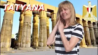 🌍 ТАТУАНА 💋 Из Египта с любовью ❤️ 🇪🇬 Знакомство с древним Луксором 🏜️