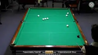 ФИНАЛ | ГОРЫСЛАВЕЦ V СТАРОСЕЛЬСКИЙ ИЛЬЯ | ЧЕМПИОНАТ РЕСПУБЛИКИ ТАТАРСТАН  |