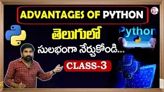 Advantages of Python | Python Language For Beginners Telugu | Python Class -3 | SumanTV Education