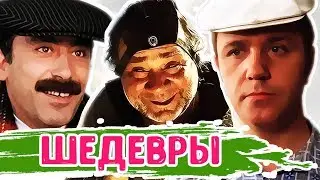 ГЕОРГИЙ ДАНЕЛИЯ: ЛУЧШИЕ ФИЛЬМЫ
