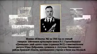 Двенадцать дней одного года-аудио статья | @podolskcinema