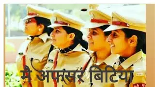 IAS IPS Motivational Song|| Stay motivated || Motivational video||