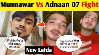 Munawar faruqui Vs Adnaan07 Big Fight Start 😱 Munawar Troll Adnaan07 Twitter Space |