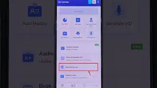 adhar card ka biometric unlock Karen #tech #digitaltechmasala#shots